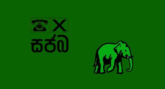 UNP Names Committee to Engage in Talks with SJB